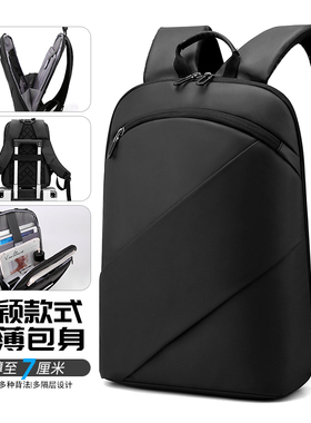 背包男士女双肩包商务女2022新款简约通勤轻便高级感笔记本电脑包