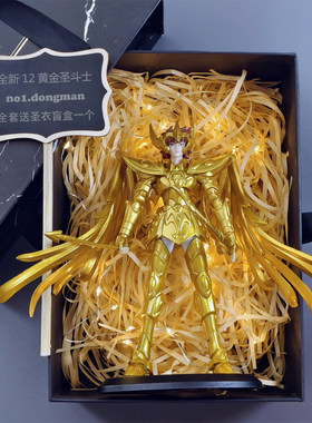 初版青铜战士星矢黄金圣斗士手办