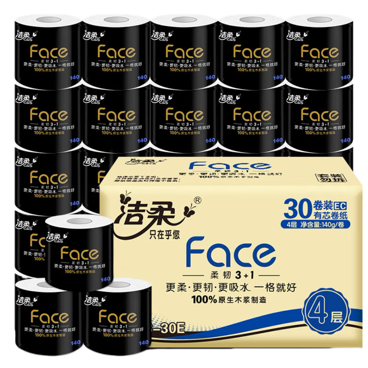 新款洁柔有芯卷纸 黑Face4层140克*30卷 厚韧耐用 卫生卷筒纸整箱