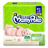 Coffret cadeau pour nouveau-né - vêtements - Ref 1961631 Image 10