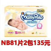 Coffret cadeau pour nouveau-né - vêtements - Ref 1961631 Image 11