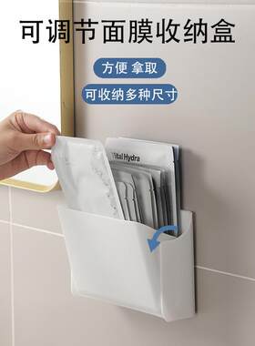 壁挂式收纳盒免打孔壁挂式