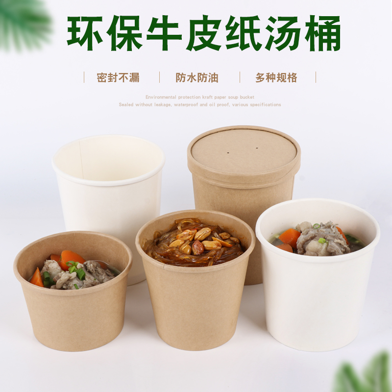 纸杯50一次性纸碗商用