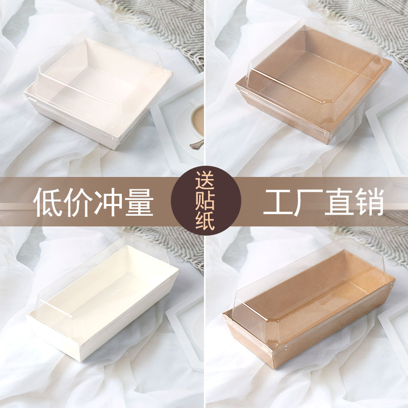 三明治包装盒包装盒三明治甜品盒