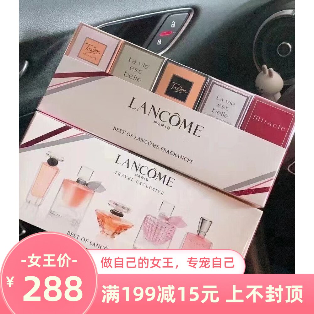 兰蔻Q版迷你女士香水套装5支装奇迹绽放蜜语|msdalam kategori Alat solek/minyak wangi/kecantikan, Perfume - dari Buy2taobao.com untuk memberikan perkhidmatan ejen Taobao profesional membeli