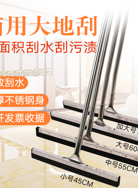 刮水拖把地刮地面刮水器硅胶刮刀浴室地板挂水大号推水刮板家商用