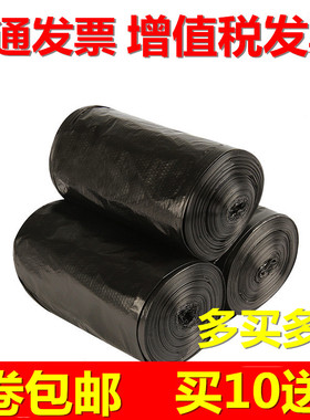 垃圾袋加厚特厚黑色大中小号45*55 50*60*80断点式连卷塑料袋包邮