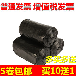 80断点式 连卷塑料袋 垃圾袋加厚特厚黑色大中小号45 包邮