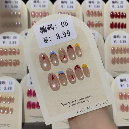 【05号】【3三单包邮】彩虹星辰猫眼重复用穿戴甲【送工具胶贴】