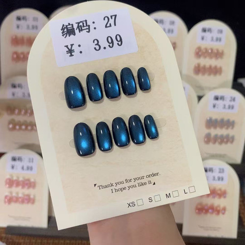 【27号】【3单包邮】显白深蓝猫眼重复用穿戴甲【送工具果冻胶】