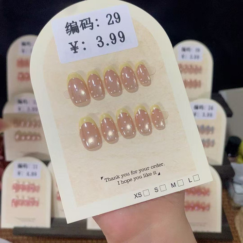 【29号】【3单包邮】黄边法式波点亮面猫眼穿戴甲【工具果冻胶】