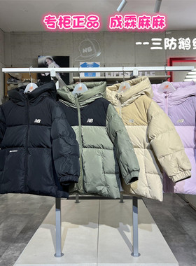 NEW BALANCE NB童装24冬男童女童儿童厚短款羽绒服鹅绒服7PE41013