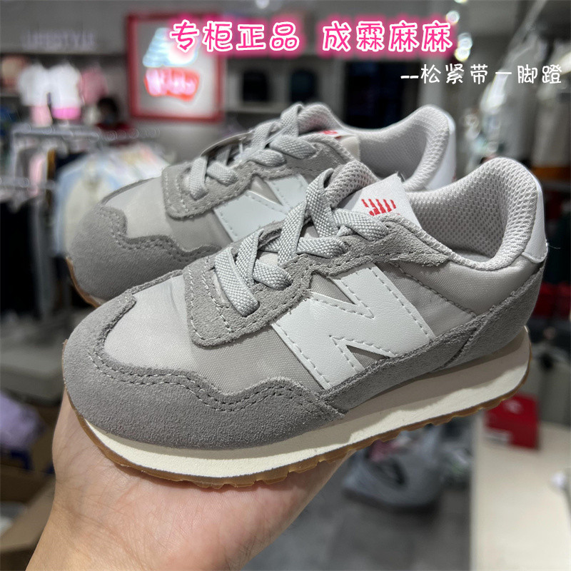 NewBalance儿童休闲鞋运动鞋