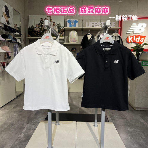 NB男童女童儿童翻领短袖T恤