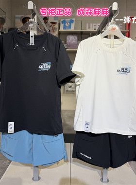New Balance NB童装26夏新款男童女童儿童短袖短裤套装2SG25103