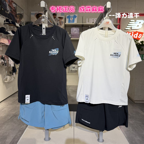 NB童装夏季速干短袖短裤套装