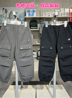 New Balance NB童装25冬款男女儿童防水加绒保暖工装长裤7TF44063