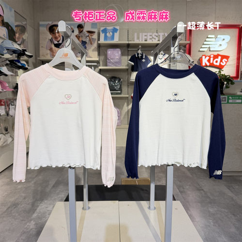 NB女童春秋薄长袖T恤亲肤透气