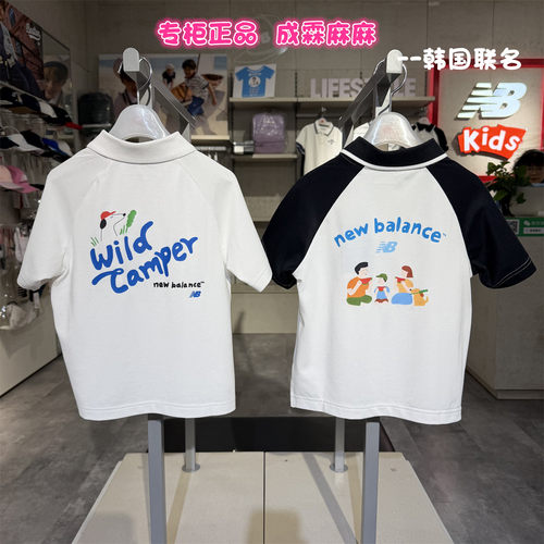 NB童装夏季翻领短袖POLOT恤