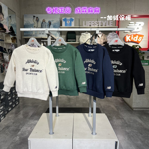 NB童装男女童保暖加绒卫衣