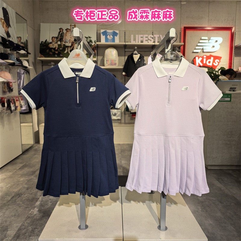 new balance NB童装25夏款新款女童儿童韩版连衣裙7KF2E182