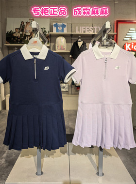 new balance NB童装25夏款新款女童儿童韩版连衣裙7KF2E182