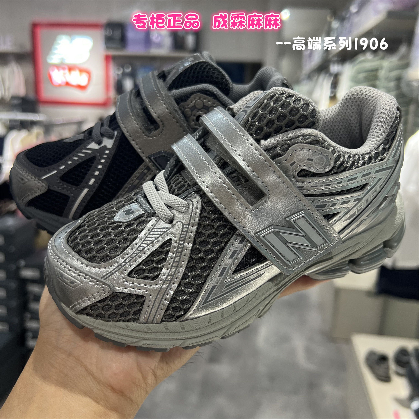 NB男童女童学生轻软跑步鞋运动鞋