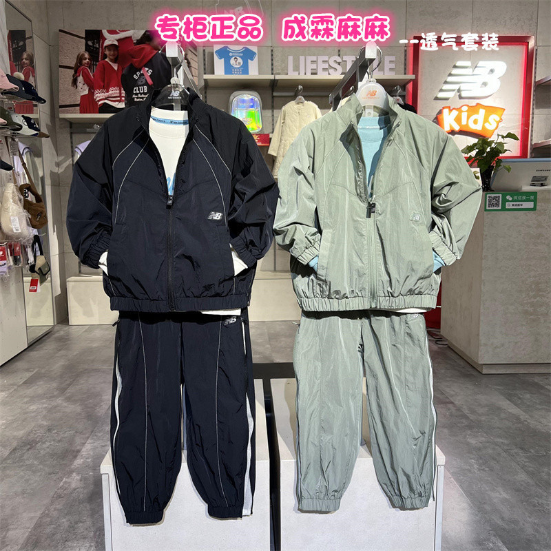 newbalance儿童外套裤子套装