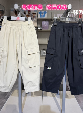 New Balance NB童装26夏季新品男女童儿童超薄速干长裤7TG2V043