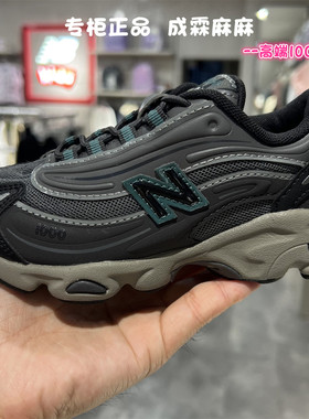 New Balance NB童鞋男女儿童25新款黑色拼接网面休闲运动鞋1000JJ