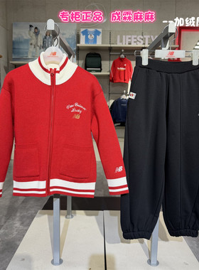 new balance NB童装26春马年新年款男童女童儿童毛衫外套7IG11043