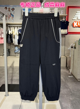 New Balance NB童装25秋新款男女童儿童三防速干运动裤子7TF32113