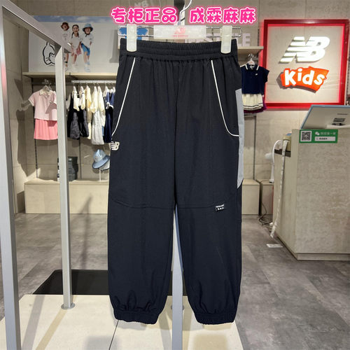 NB男童女童儿童三防速干运动裤子