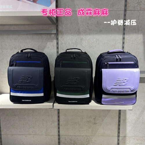 NB男女童儿童学生双肩背包书包