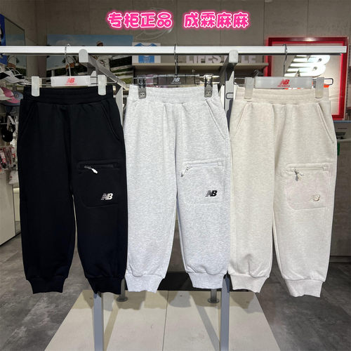 NB男童女童儿童棉涤针织裤子
