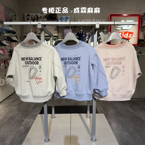 NB童装秋季男女长袖卫衣