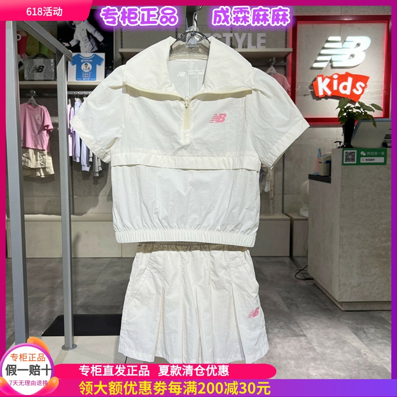 newbalance儿童短袖T恤短裤套装