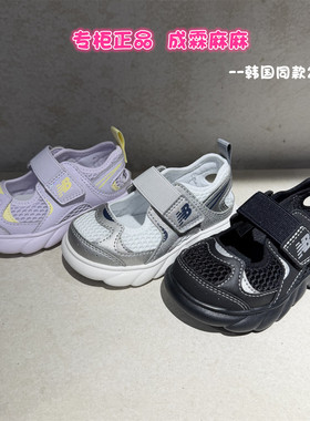 New Balance NB童鞋26夏季新品男童女童儿童韩国包头缓震凉鞋230