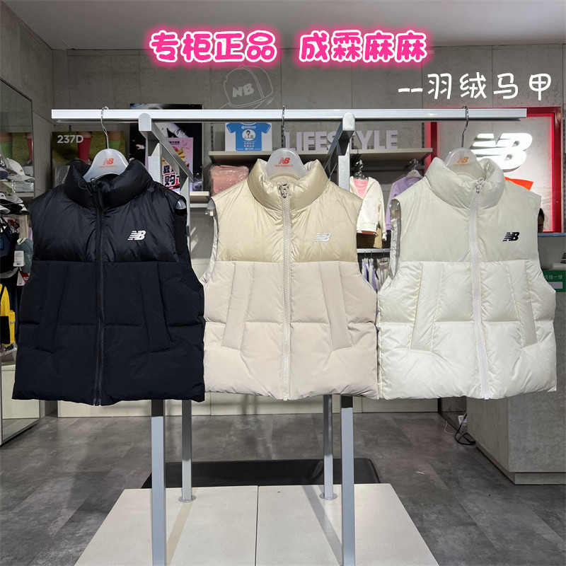 NEWBALANCE童三防羽绒背心马甲