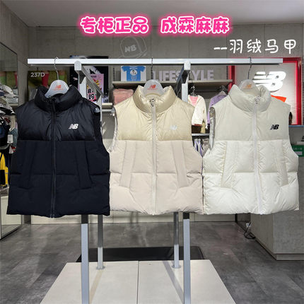 NEW BALANCE NB25冬韩版男童女童儿童三防羽绒厚背心马甲7JE4E083