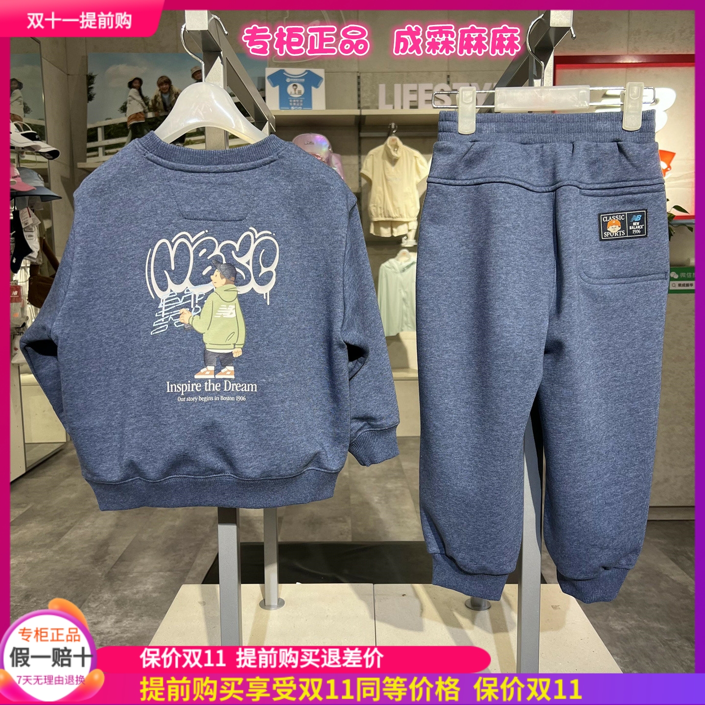 NB男童女童儿童圆领卫衣裤子套装