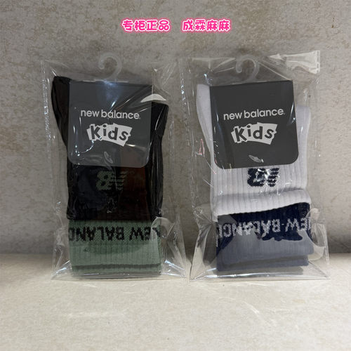 NB26冬款男女童中帮棉运动袜
