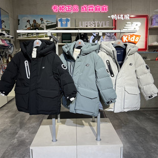 New Balance NB25冬新款男童女童儿童中长款保暖羽绒服ND7PF4E083