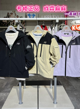 NEW BALANCE NB25春新款男童女童儿童三防冲锋衣风衣外套7AF12013