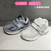 25冬男童女童儿童皮面防水加绒二棉运动鞋 NEWBALANCE NB童鞋 2002R