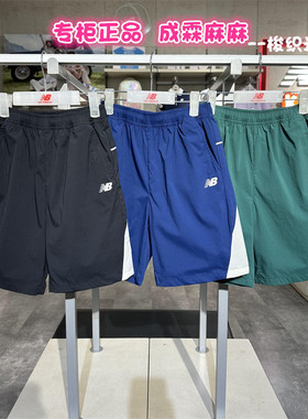 New Balance NB25夏款男童女童儿童梭织速干五分裤短裤7VF24053
