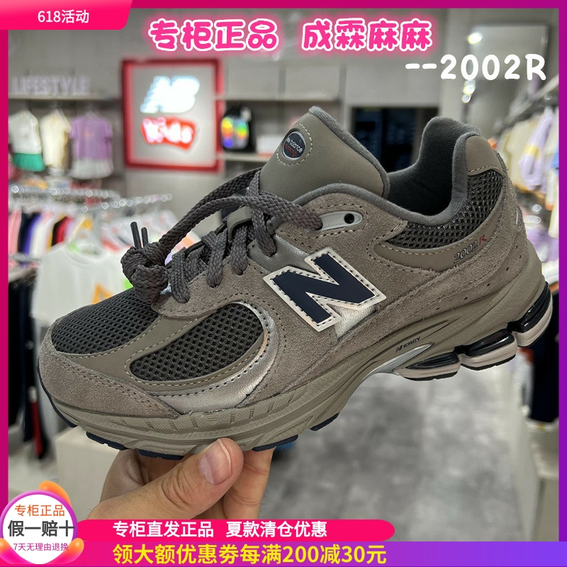 NEWBALANCE儿童魔术贴运动鞋
