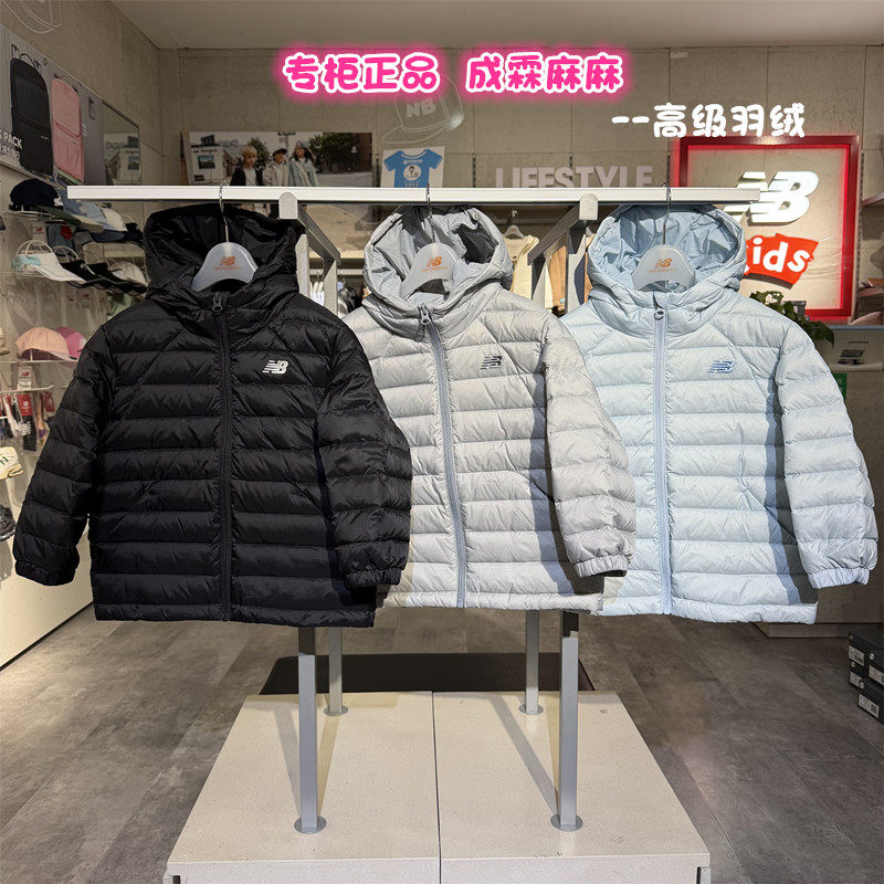 NEW BALANCE NB童装26冬新款男女童儿童短款轻薄羽绒服7PG4E173