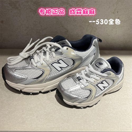 儿童运动鞋NEWBALANCE舒适透气