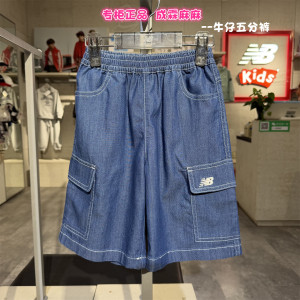 NB26夏季男女童牛仔五分短裤